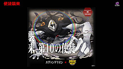 ���������꡼ No.003�Υ���ͥ������ / �֥���󥺥ܡ��ɡס��������������2�Ƥ�10��21���˥������ȡ�����ܸ��ꥭ���ȥ쥤�ߥ��顼����ɤ䥹����������ɸ���̤ʤɤ��о�