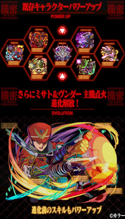 サモンズボード エヴァンゲリオンとのコラボ企画第2弾が開催決定