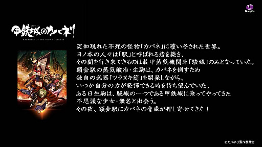 ���������꡼ No.004�Υ���ͥ������ / �֥���󥺥ܡ��ɡס�TV���˥�ֹ�Ŵ��Υ��Хͥ�פȤΥ���ܤ�11��14���˳��ϡ��԰��Ǥ��ȴ��̤�ʣ�礵����ǽ�ϡȶ�°ʮή�ɤ���ġ�����ס�̵̾�פʤɤ��о�