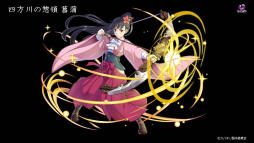 ���������꡼ No.012�Υ���ͥ������ / �֥���󥺥ܡ��ɡס�TV���˥�ֹ�Ŵ��Υ��Хͥ�פȤΥ���ܤ�11��14���˳��ϡ��԰��Ǥ��ȴ��̤�ʣ�礵����ǽ�ϡȶ�°ʮή�ɤ���ġ�����ס�̵̾�פʤɤ��о�