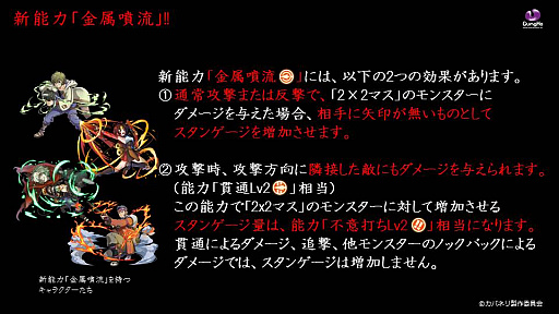 画像ギャラリー No.016のサムネイル画像 / 「サモンズボード」,TVアニメ「甲鉄城のカバネリ」とのコラボが11月14日に開始。不意打ちと貫通を複合させた能力“金属噴流”を持つ「生駒」「無名」などが登場