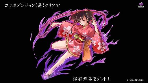 画像ギャラリー No.018のサムネイル画像 / 「サモンズボード」,TVアニメ「甲鉄城のカバネリ」とのコラボが11月14日に開始。不意打ちと貫通を複合させた能力“金属噴流”を持つ「生駒」「無名」などが登場