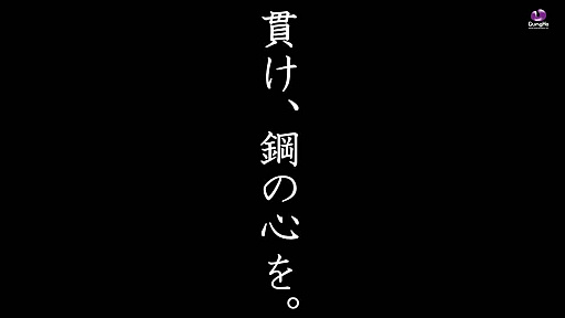 画像ギャラリー No.023のサムネイル画像 / 「サモンズボード」,TVアニメ「甲鉄城のカバネリ」とのコラボが11月14日に開始。不意打ちと貫通を複合させた能力“金属噴流”を持つ「生駒」「無名」などが登場