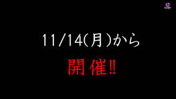 ���������꡼ No.024�Υ���ͥ������ / �֥���󥺥ܡ��ɡס�TV���˥�ֹ�Ŵ��Υ��Хͥ�פȤΥ���ܤ�11��14���˳��ϡ��԰��Ǥ��ȴ��̤�ʣ�礵����ǽ�ϡȶ�°ʮή�ɤ���ġ�����ס�̵̾�פʤɤ��о�