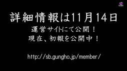 ���������꡼ No.025�Υ���ͥ������ / �֥���󥺥ܡ��ɡס�TV���˥�ֹ�Ŵ��Υ��Хͥ�פȤΥ���ܤ�11��14���˳��ϡ��԰��Ǥ��ȴ��̤�ʣ�礵����ǽ�ϡȶ�°ʮή�ɤ���ġ�����ס�̵̾�פʤɤ��о�