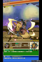 画像ギャラリー No.002のサムネイル画像 / 「サモンズボード」でアニメ「甲鉄城のカバネリ」とのコラボが本日スタート。“無名”を獲得できるコラボダンジョン「磐戸駅」などが登場