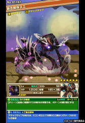 画像ギャラリー No.003のサムネイル画像 / 「サモンズボード」でアニメ「甲鉄城のカバネリ」とのコラボが本日スタート。“無名”を獲得できるコラボダンジョン「磐戸駅」などが登場