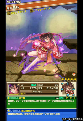 画像ギャラリー No.004のサムネイル画像 / 「サモンズボード」でアニメ「甲鉄城のカバネリ」とのコラボが本日スタート。“無名”を獲得できるコラボダンジョン「磐戸駅」などが登場