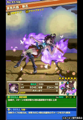 画像ギャラリー No.006のサムネイル画像 / 「サモンズボード」でアニメ「甲鉄城のカバネリ」とのコラボが本日スタート。“無名”を獲得できるコラボダンジョン「磐戸駅」などが登場