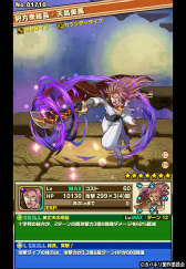 画像ギャラリー No.007のサムネイル画像 / 「サモンズボード」でアニメ「甲鉄城のカバネリ」とのコラボが本日スタート。“無名”を獲得できるコラボダンジョン「磐戸駅」などが登場