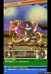 画像ギャラリー No.010のサムネイル画像 / 「サモンズボード」でアニメ「甲鉄城のカバネリ」とのコラボが本日スタート。“無名”を獲得できるコラボダンジョン「磐戸駅」などが登場