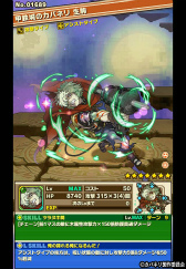 画像ギャラリー No.011のサムネイル画像 / 「サモンズボード」でアニメ「甲鉄城のカバネリ」とのコラボが本日スタート。“無名”を獲得できるコラボダンジョン「磐戸駅」などが登場