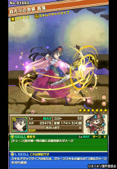 画像ギャラリー No.012のサムネイル画像 / 「サモンズボード」でアニメ「甲鉄城のカバネリ」とのコラボが本日スタート。“無名”を獲得できるコラボダンジョン「磐戸駅」などが登場