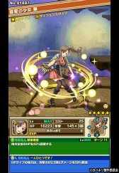 画像ギャラリー No.015のサムネイル画像 / 「サモンズボード」でアニメ「甲鉄城のカバネリ」とのコラボが本日スタート。“無名”を獲得できるコラボダンジョン「磐戸駅」などが登場