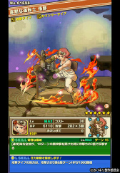 画像ギャラリー No.016のサムネイル画像 / 「サモンズボード」でアニメ「甲鉄城のカバネリ」とのコラボが本日スタート。“無名”を獲得できるコラボダンジョン「磐戸駅」などが登場