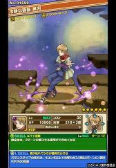 画像ギャラリー No.017のサムネイル画像 / 「サモンズボード」でアニメ「甲鉄城のカバネリ」とのコラボが本日スタート。“無名”を獲得できるコラボダンジョン「磐戸駅」などが登場