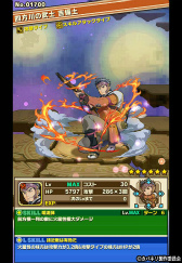 画像ギャラリー No.018のサムネイル画像 / 「サモンズボード」でアニメ「甲鉄城のカバネリ」とのコラボが本日スタート。“無名”を獲得できるコラボダンジョン「磐戸駅」などが登場