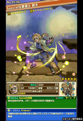 画像ギャラリー No.019のサムネイル画像 / 「サモンズボード」でアニメ「甲鉄城のカバネリ」とのコラボが本日スタート。“無名”を獲得できるコラボダンジョン「磐戸駅」などが登場