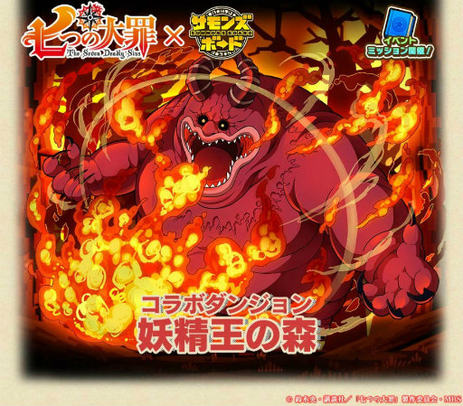 ���������꡼ No.001�Υ���ͥ������ / �֥���󥺥ܡ��ɡפǥ��˥�ּ��Ĥ����פȤΥ���ܴ�褬���ﳫ��