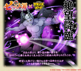 ���������꡼ No.004�Υ���ͥ������ / �֥���󥺥ܡ��ɡפǥ��˥�ּ��Ĥ����פȤΥ���ܴ�褬���ﳫ��