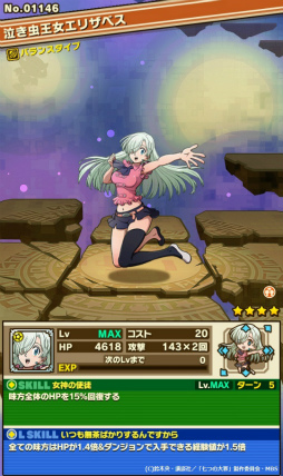 ���������꡼ No.005�Υ���ͥ������ / �֥���󥺥ܡ��ɡפǥ��˥�ּ��Ĥ����פȤΥ���ܴ�褬���ﳫ��