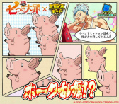 ���������꡼ No.006�Υ���ͥ������ / �֥���󥺥ܡ��ɡפǥ��˥�ּ��Ĥ����פȤΥ���ܴ�褬���ﳫ��