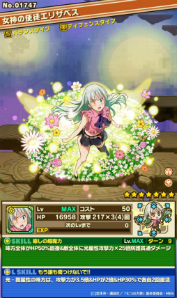 ���������꡼ No.009�Υ���ͥ������ / �֥���󥺥ܡ��ɡפǥ��˥�ּ��Ĥ����פȤΥ���ܴ�褬���ﳫ��