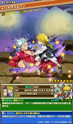 ���������꡼ No.010�Υ���ͥ������ / �֥���󥺥ܡ��ɡפǥ��˥�ּ��Ĥ����פȤΥ���ܴ�褬���ﳫ��