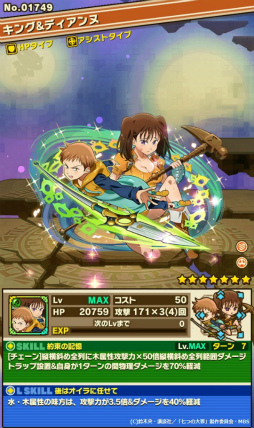 ���������꡼ No.011�Υ���ͥ������ / �֥���󥺥ܡ��ɡפǥ��˥�ּ��Ĥ����פȤΥ���ܴ�褬���ﳫ��