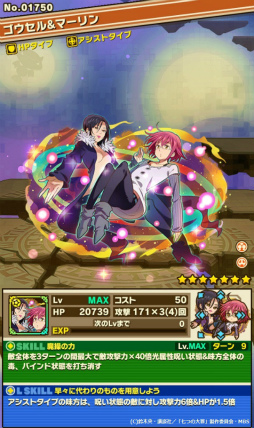 ���������꡼ No.012�Υ���ͥ������ / �֥���󥺥ܡ��ɡפǥ��˥�ּ��Ĥ����פȤΥ���ܴ�褬���ﳫ��