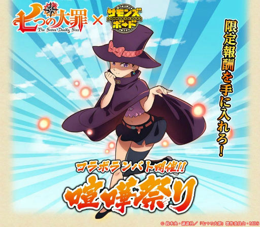 ���������꡼ No.013�Υ���ͥ������ / �֥���󥺥ܡ��ɡפǥ��˥�ּ��Ĥ����פȤΥ���ܴ�褬���ﳫ��