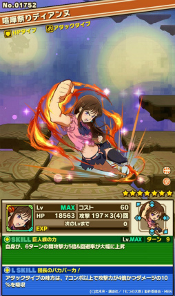 ���������꡼ No.014�Υ���ͥ������ / �֥���󥺥ܡ��ɡפǥ��˥�ּ��Ĥ����פȤΥ���ܴ�褬���ﳫ��