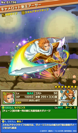 ���������꡼ No.016�Υ���ͥ������ / �֥���󥺥ܡ��ɡפǥ��˥�ּ��Ĥ����פȤΥ���ܴ�褬���ﳫ��