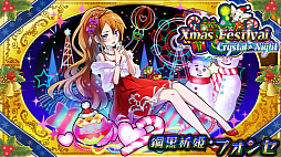 ꡼ No.019 | ֥󥺥ܡɡס˾οƥֳáפ䥯ꥹޥ٥Ȥʤɡǿ餫ˤ줿ޤȤ