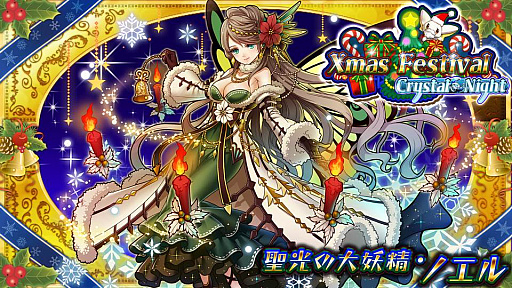 ꡼ No.020 | ֥󥺥ܡɡס˾οƥֳáפ䥯ꥹޥ٥Ȥʤɡǿ餫ˤ줿ޤȤ