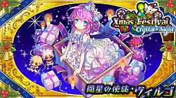 ꡼ No.021 | ֥󥺥ܡɡס˾οƥֳáפ䥯ꥹޥ٥Ȥʤɡǿ餫ˤ줿ޤȤ