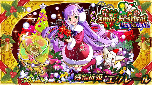 ꡼ No.022 | ֥󥺥ܡɡס˾οƥֳáפ䥯ꥹޥ٥Ȥʤɡǿ餫ˤ줿ޤȤ