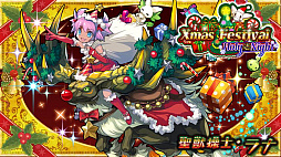 ꡼ No.023 | ֥󥺥ܡɡס˾οƥֳáפ䥯ꥹޥ٥Ȥʤɡǿ餫ˤ줿ޤȤ