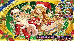 ꡼ No.025 | ֥󥺥ܡɡס˾οƥֳáפ䥯ꥹޥ٥Ȥʤɡǿ餫ˤ줿ޤȤ