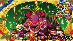 ꡼ No.028 | ֥󥺥ܡɡס˾οƥֳáפ䥯ꥹޥ٥Ȥʤɡǿ餫ˤ줿ޤȤ