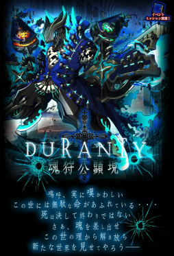 画像ギャラリー No.005のサムネイル画像 / 「サモンズボード」，お正月ダンジョン「新年の夢世界」が12月31日に登場