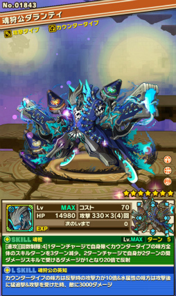 画像ギャラリー No.006のサムネイル画像 / 「サモンズボード」，お正月ダンジョン「新年の夢世界」が12月31日に登場