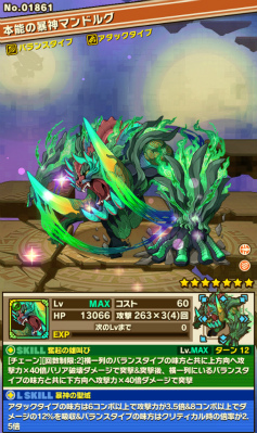 画像ギャラリー No.010のサムネイル画像 / 「サモンズボード」，お正月ダンジョン「新年の夢世界」が12月31日に登場