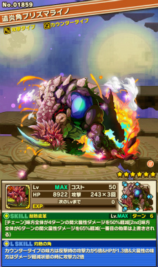 画像ギャラリー No.012のサムネイル画像 / 「サモンズボード」，お正月ダンジョン「新年の夢世界」が12月31日に登場