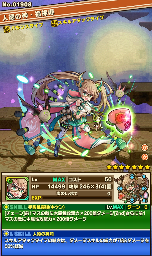 画像集 002 サモンズボード ドゥルガーたちの 覚醒 を記念した応援イベントを開催