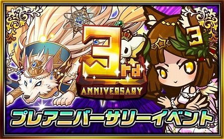 画像ギャラリー No.014のサムネイル画像 / 「サモンズボード」でTVアニメ「Fate/stay night[UBW]」とのコラボイベントが本日より復活開催