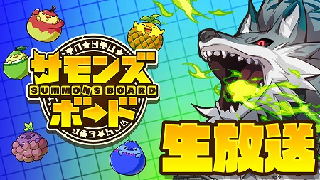 画像ギャラリー No.015のサムネイル画像 / 「サモンズボード」でTVアニメ「Fate/stay night[UBW]」とのコラボイベントが本日より復活開催