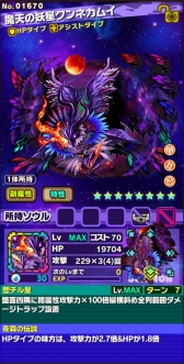 画像ギャラリー No.011のサムネイル画像 / 「サモンズボード」，3周年イベントを開始。「装姫」が1体無料で手に入るガチャも