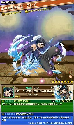 ꡼ No.012Υͥ / ֥󥺥ܡɡפǡFAIRY TAILץܤ롣ܥ󥸥1󥯥ꥢȥᥤɻѤΡȥ롼Х르ɤץ쥼