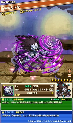 ꡼ No.013Υͥ / ֥󥺥ܡɡפǡFAIRY TAILץܤ롣ܥ󥸥1󥯥ꥢȥᥤɻѤΡȥ롼Х르ɤץ쥼